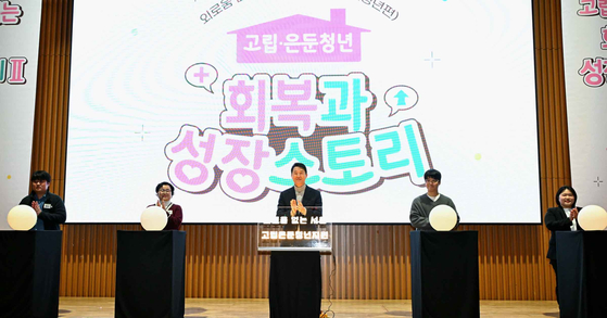 오세훈 서울시장(가운데)이 서울시청 다목적홀에서 열린 '고립·은둔청년 지원사업 성과공유회'에서 참석자들과 개회 퍼포먼스를 하고 있다. [사진 서울시]