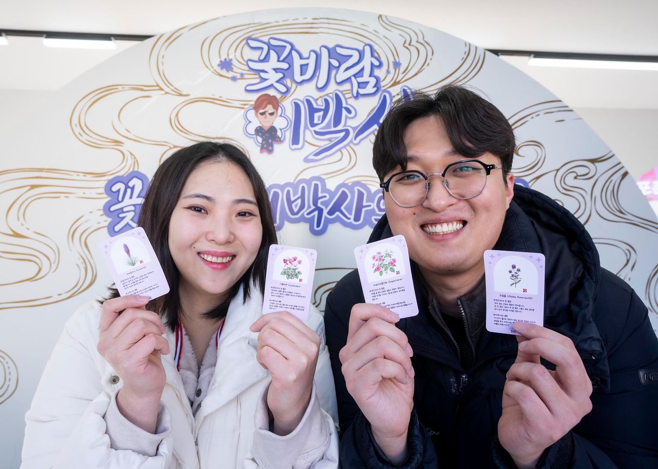 에버랜드는 2월 한달을 '포춘마켓 왓에버 시리즈'라는 이벤트 기간으로 지정했다. 무료로 타로, 사주 운세 등을 봐준다. 사진 에버랜드