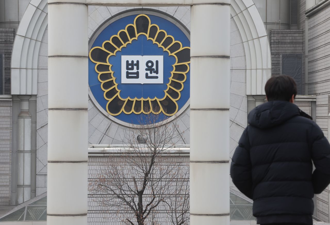 서울고법. 연합뉴스