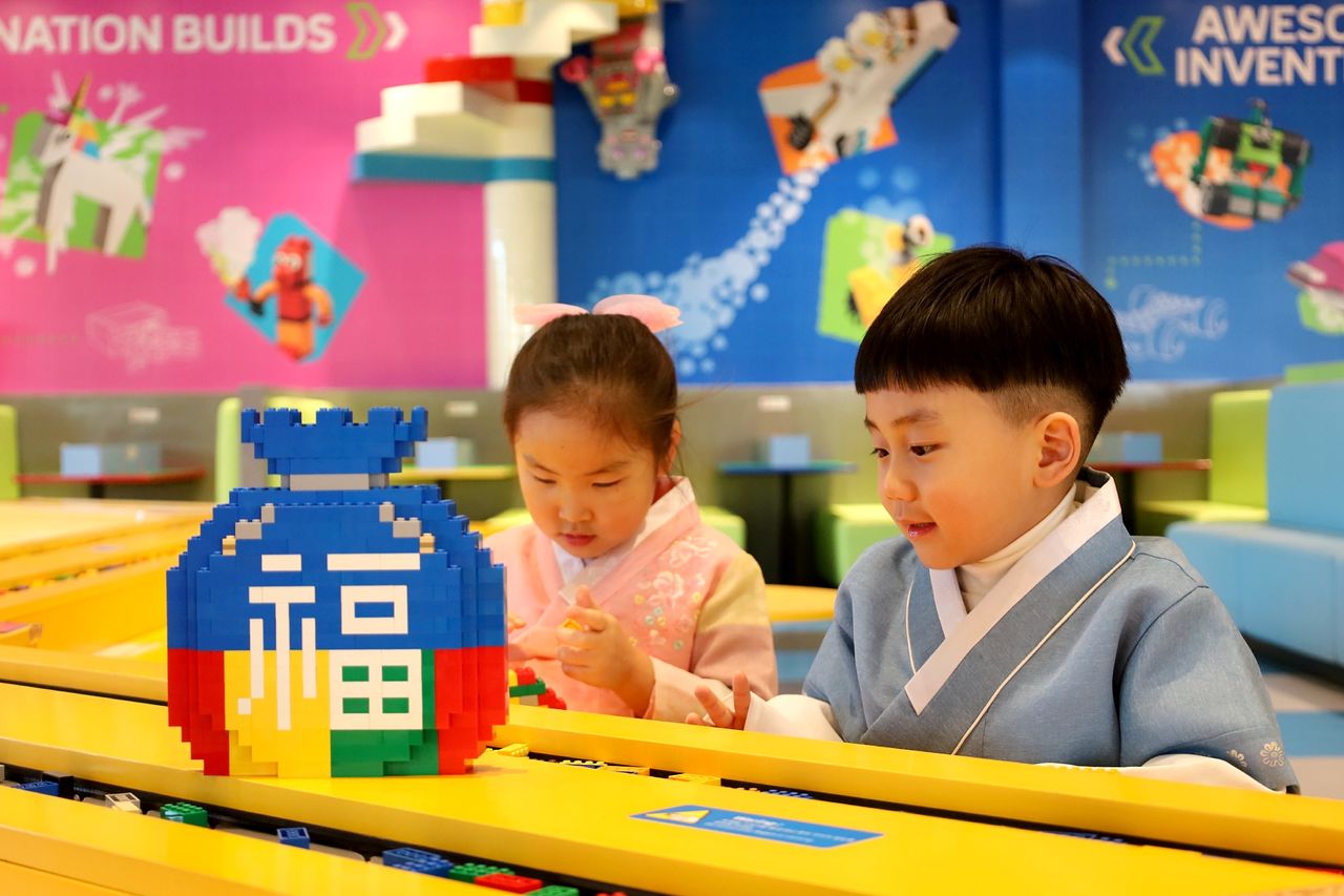레고랜드는 설 연휴 기간 브릭 만들기 행사를 연다. 복주머니를 만드는 아이들의 모습. 사진 레고랜드