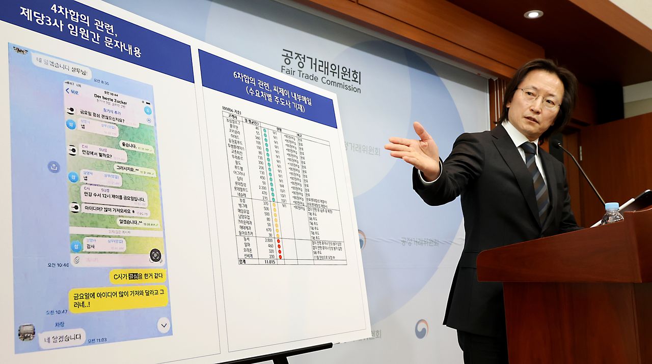 주병기 공정거래위원장이 12일 세종시 정부세종청사에서 CJ제일제당, 삼양사, 대한제당 등 3개 설탕 제조·판매 사업자 담합사건에 대한 심의 결과를 발하고 있다. 뉴스1