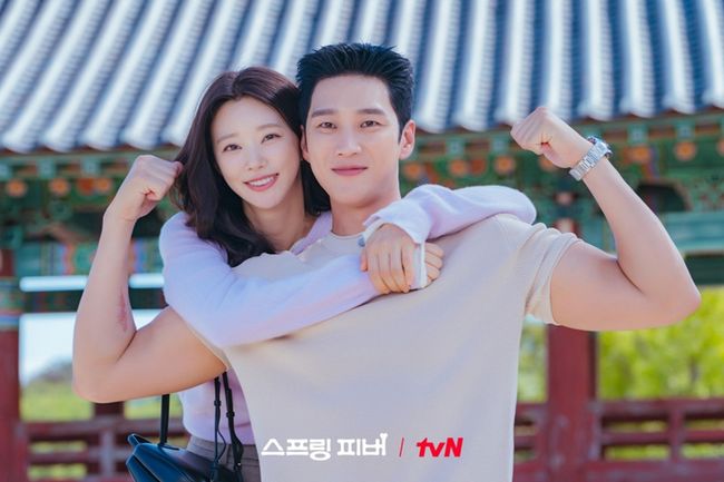 tvN 제공
