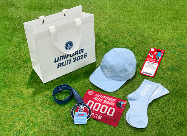 롯데 자이언츠 제공