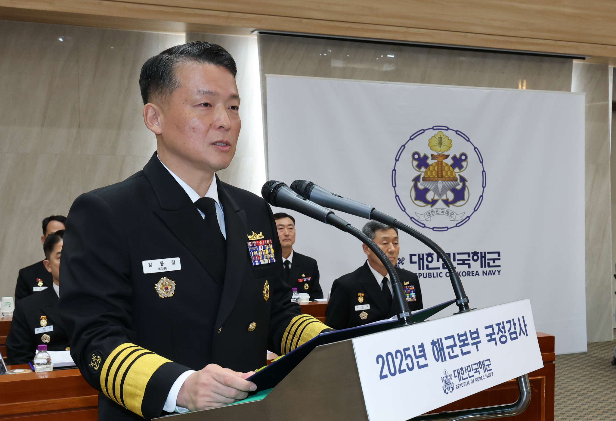 강동길 해군 참모총장이 지난해 10월 23일 충남 계룡대에서 열린 국회 국방위원회의 해군본부에 대한 국정감사에서 인사말을 하고 있다. 뉴스1