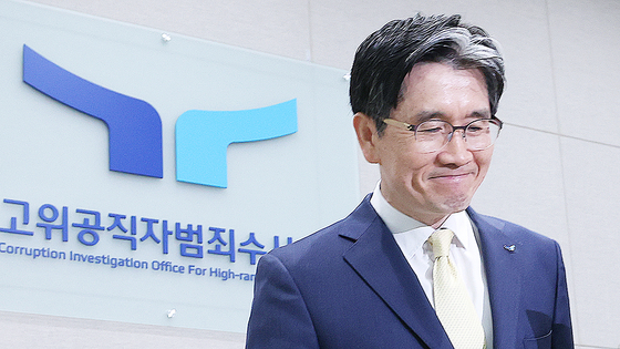 오동운 고위공직자범죄수사처장이 취임 1주년을 맞은 지난해 6월 17일 오전 경기 과천 정부청사에서 열린 공수처 출입기자단 간담회에서 모두발언을 마친 후 인사하고 있다. 뉴스1
