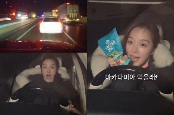 황보라 SNS 캡쳐