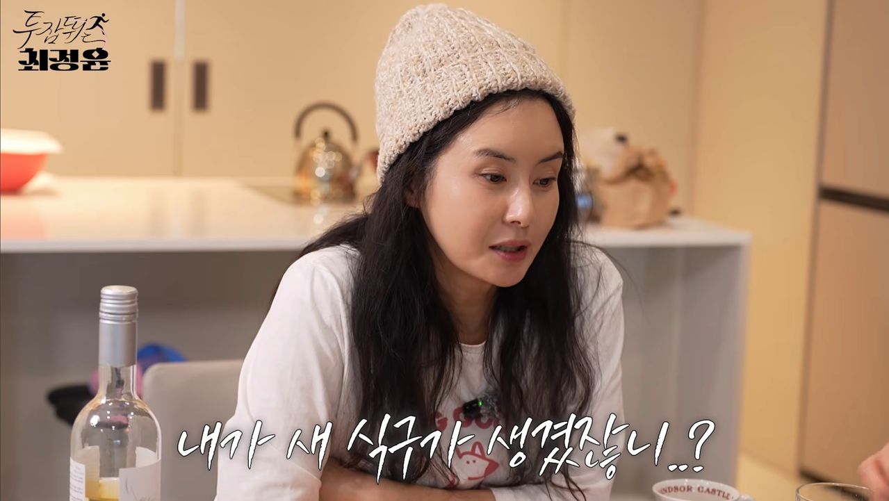 배우 최정윤이 5세 연하의 일반인과 재혼한 사실을 뒤늦게 알렸다. 유튜브 캡처