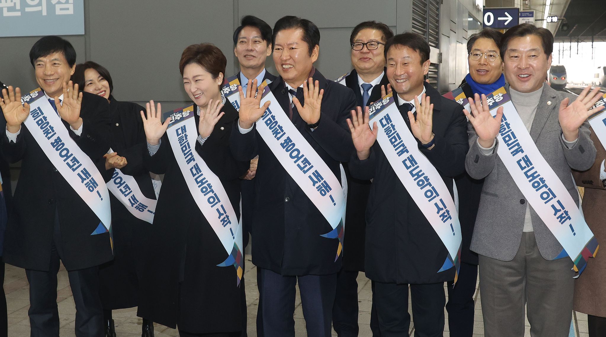 더불어민주당 정청래 대표와 한병도 원내대표 등 최고위원들이 13일 서울 용산구 용산역에서 설 명절 귀성 인사를 하고 있다. 임현동 기자