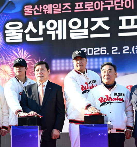 [OSEN=울산, 최규한 기자] 울산웨일즈 프로야구 창단식이 2일 오후 울산 문수야구장에서 열렸다.이날 창단식에는 김두겸 울산시장을 비롯해 허구연KBO총재, 김철욱 시 체육회장, 야구 관계자·선수단, 시민 등 500여 명이 참석했다. 울산웨일즈 프로야구단은 오는 3월 20일KBO퓨처스리그 개막전을 시작으로 시즌 일정에 돌입한다.김두겸 울산시장, 허구연 KBO 총재, 장원진 감독을 비롯한 코칭스태프와 선수들이 창단선언 퍼포먼스를 펼치고 있다. 2026.02.02 / dreamer@osen.co.kr