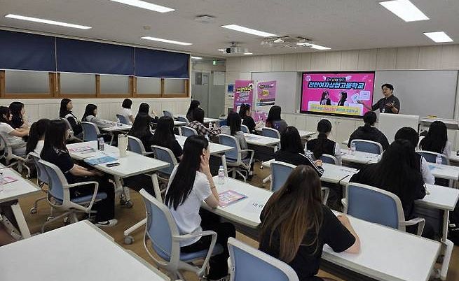 충남 천안여상 학생들이 취업과 관련한 특강을 듣고 있다. [사진 충남교육청]