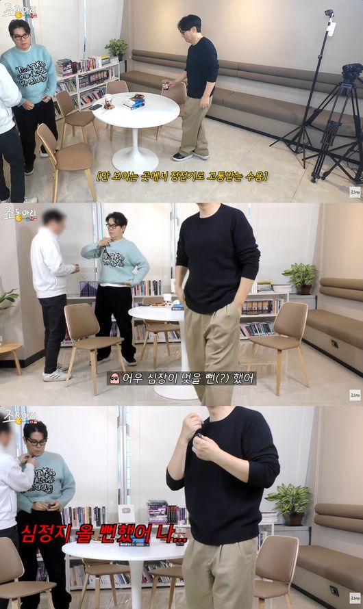 유튜브 영상 캡처