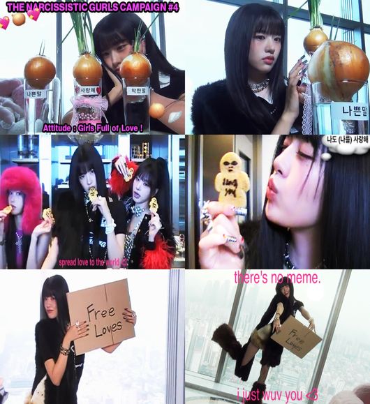 스타쉽엔터테인먼트 제공