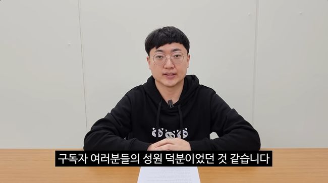 유튜브 영상 캡처