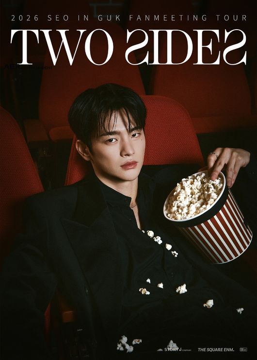 스토리제이컴퍼니 제공