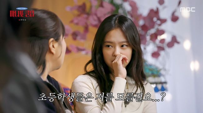 방송 화면 캡처