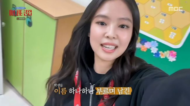 방송 화면 캡처