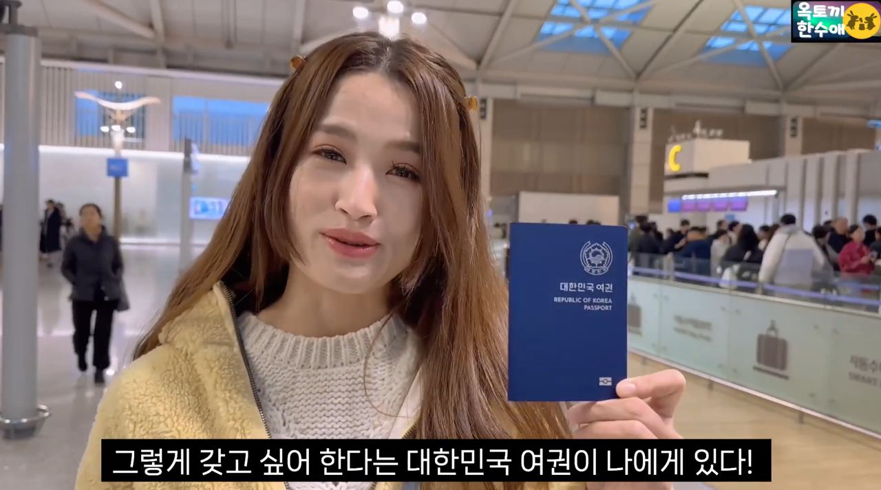 탈북 여성 한수애가 자신의 유튜브를 진행하고 있다. 사진 유튜브 캡처