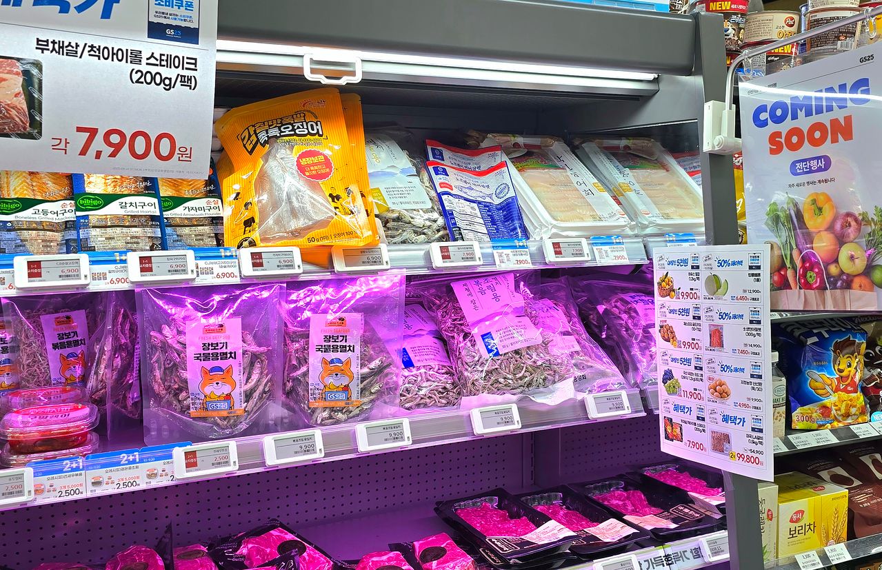 서울 서초구에 위치한 GS25 신선식품 특화매장에 건어물이 진열돼있다. 노유림 기자
