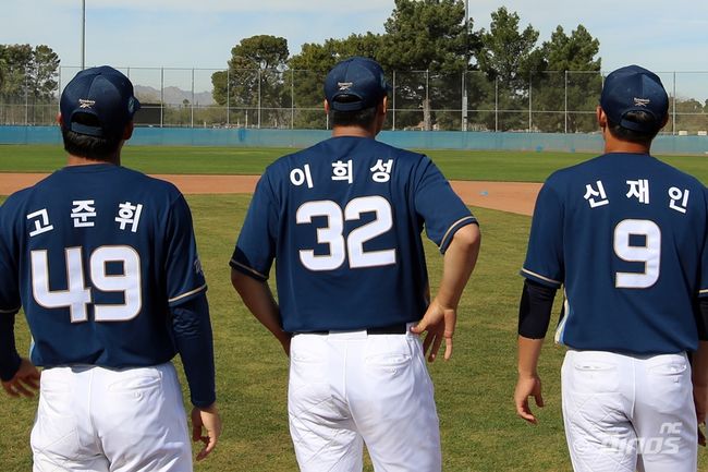 NC 다이노스 제공 