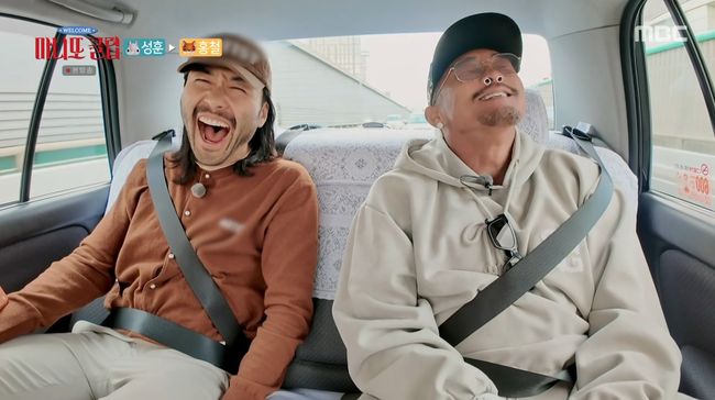 방송 화면 캡처