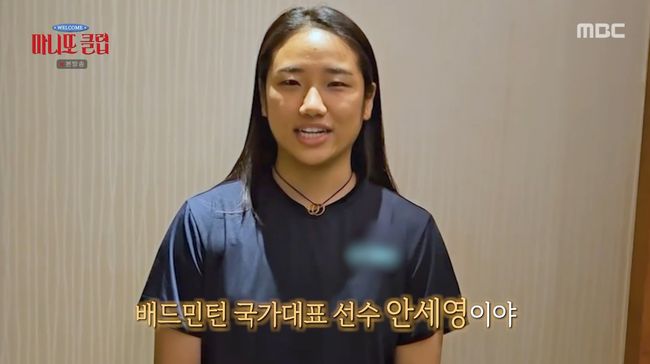 방송 화면 캡처