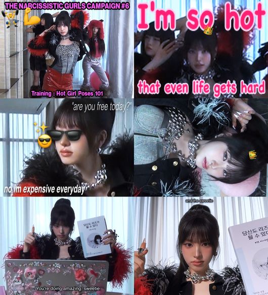 스타쉽엔터테인먼트 제공