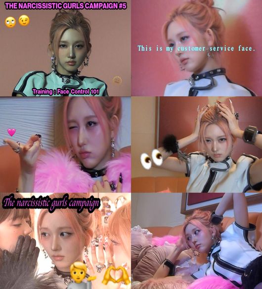 스타쉽엔터테인먼트 제공