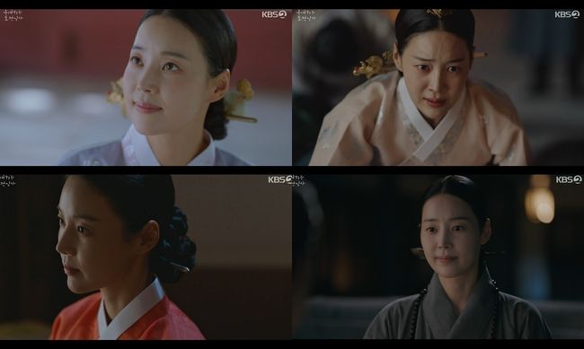 방송 화면 캡처