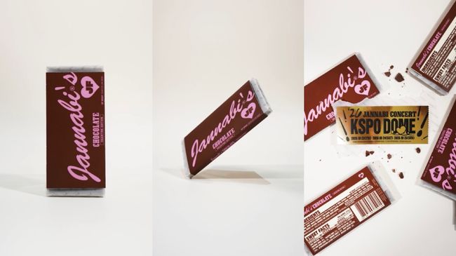 페포니뮤직 제공