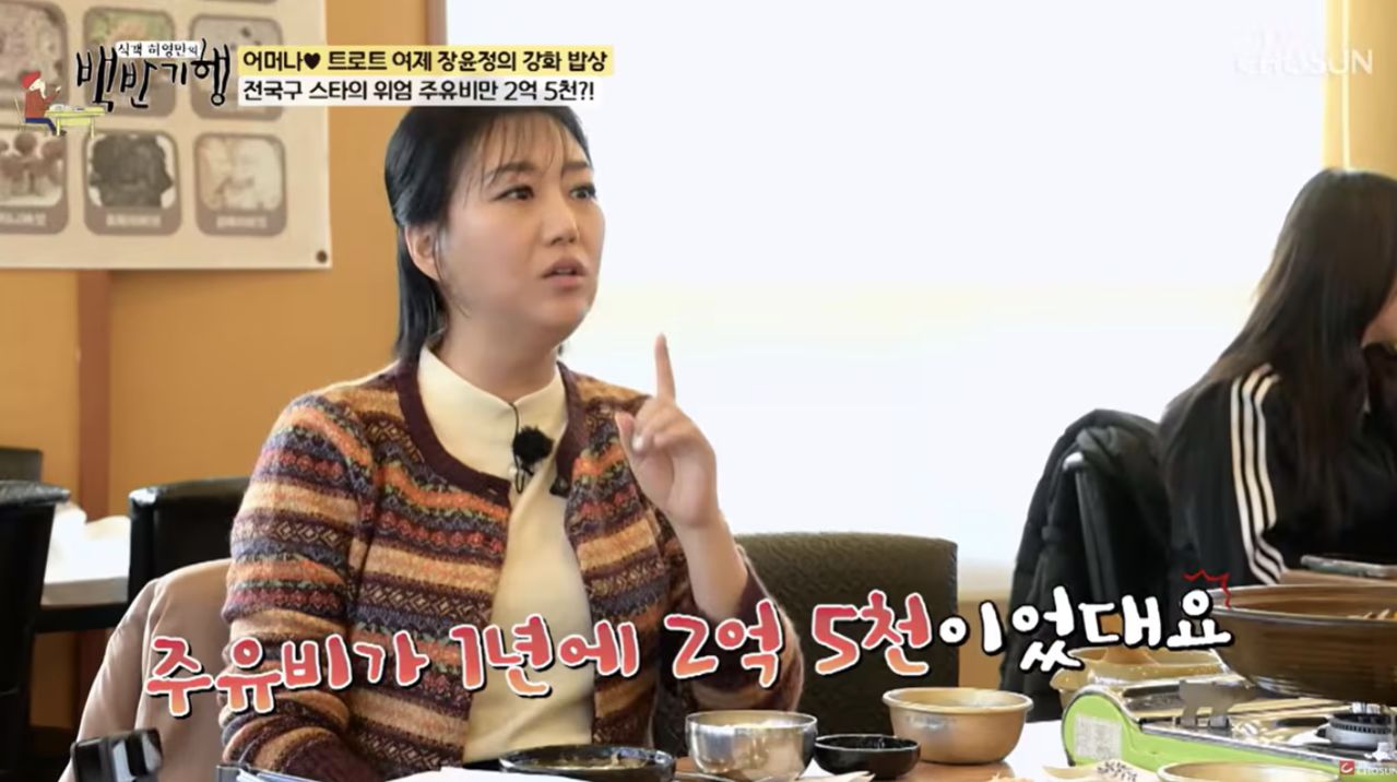 TV조선 방송화면 캡쳐