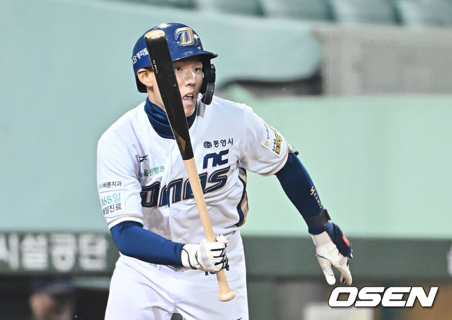 [OSEN=울산, 이석우 기자]