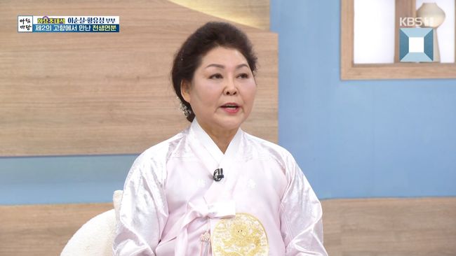 방송 화면 캡처