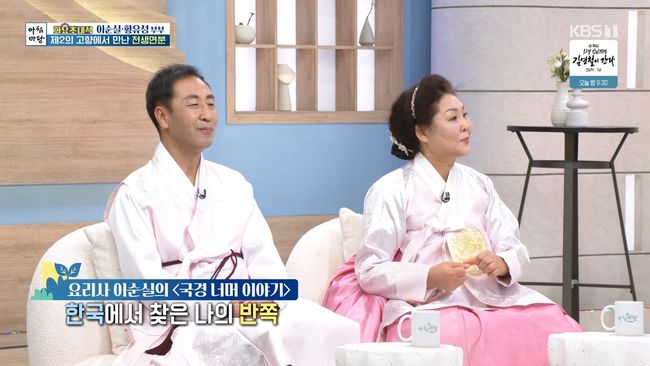 방송 화면 캡처