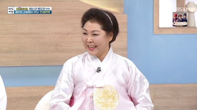 방송 화면 캡처