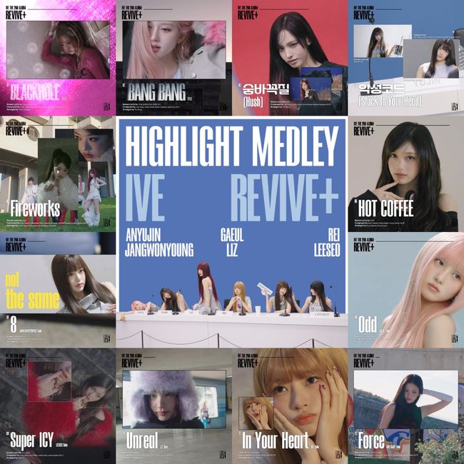 스타쉽엔터테인먼트 제공