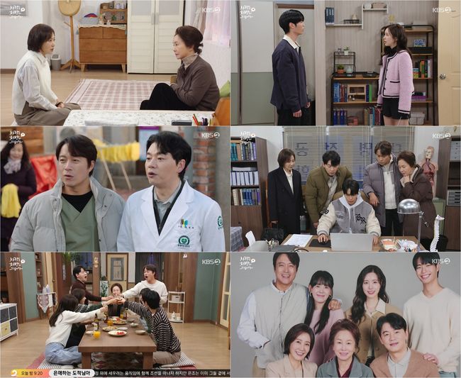 방송 화면 캡처