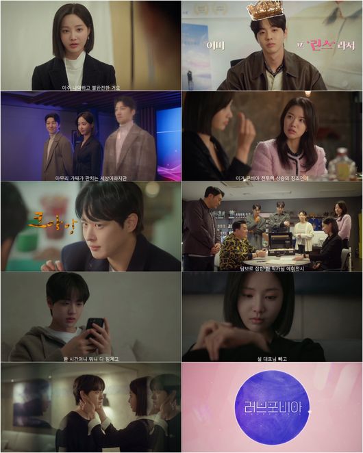 U+모바일tv X 라이프타임 제공