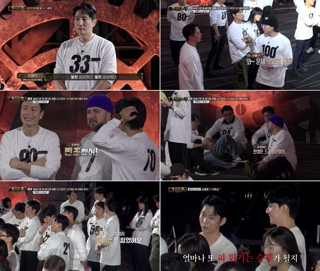 방송 화면 캡처