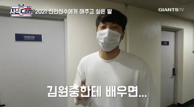 롯데 자이언츠 유튜브