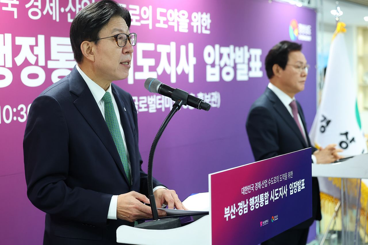 1월 29일 박형준(왼쪽) 부산시장과 박완수 경남도지사가 창원시 진해구 부산신항 내 동원글로벌터미널 홍보관에서 2028년 행정통합 완성 로드맵을 제시했다. [연합뉴스]