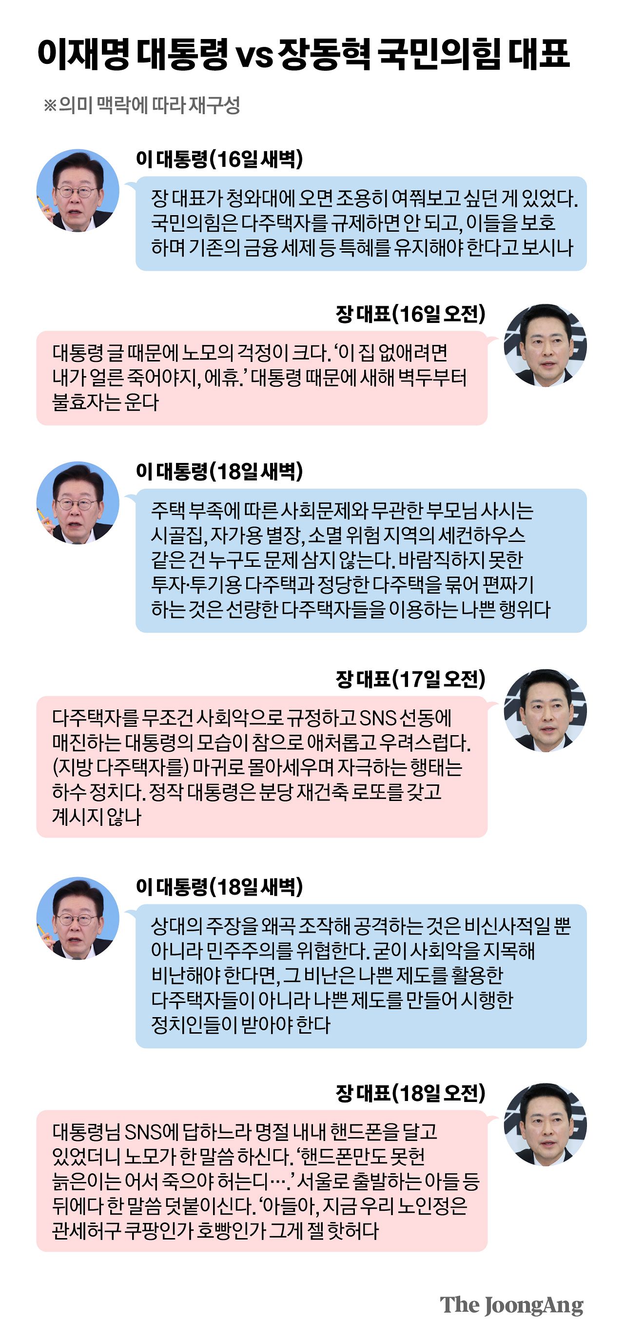 박경민 기자