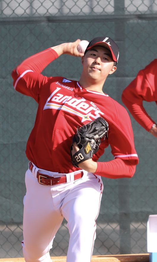 SSG 랜더스 제공