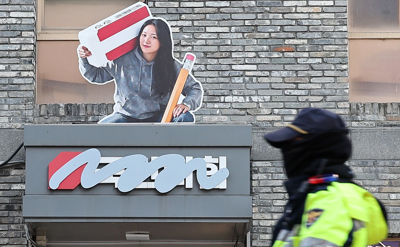 18일 당명개정을 앞둔 국민의힘 서울 여의도 중앙당사 입구에 "국민의힘의 새이름, 청년이 다시 씁니다" 라는 의미의 옥외 광고물이 걸려 있다. 임현동 기자