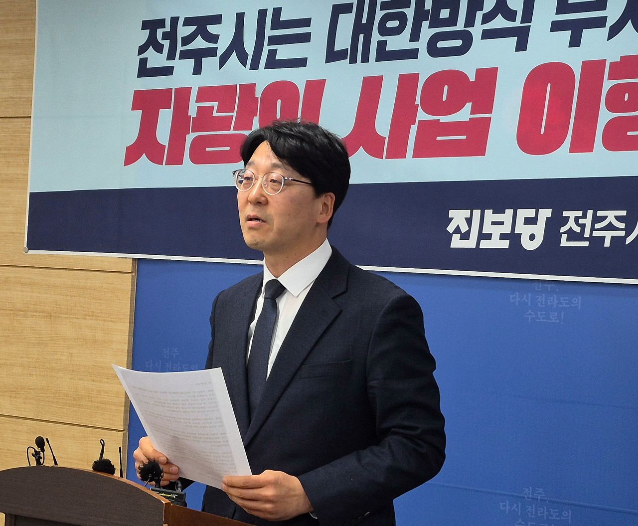 전주시장 출마를 선언한 진보당 강성희 전 국회의원이 지난 10일 전주시청에서 기자회견을 열고 "전주 옛 대한방직 부지 개발 사업자인 ㈜자광이 시공사 계약조차 맺지 않은 상태에서 11일 축제부터 연다"며 "화려한 행사로 시민을 현혹할 게 아니라 사업 실체부터 증명해야 한다"고 주장하고 있다. 연합뉴스