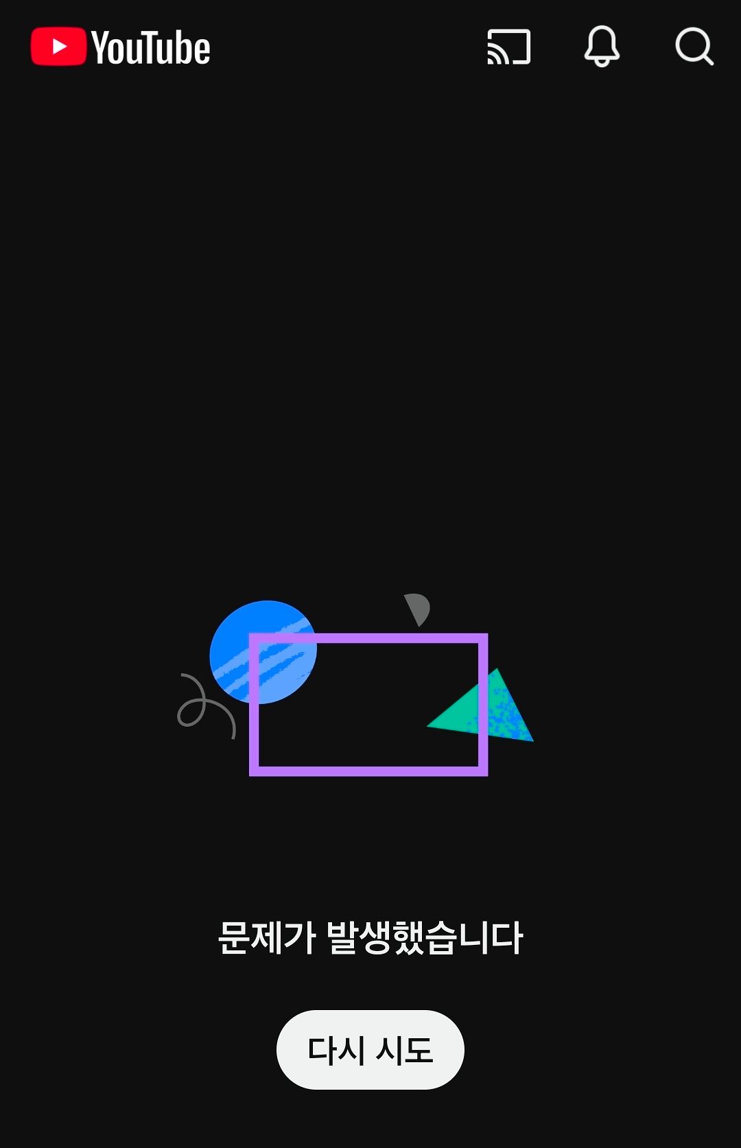 사진 유튜브 캡처