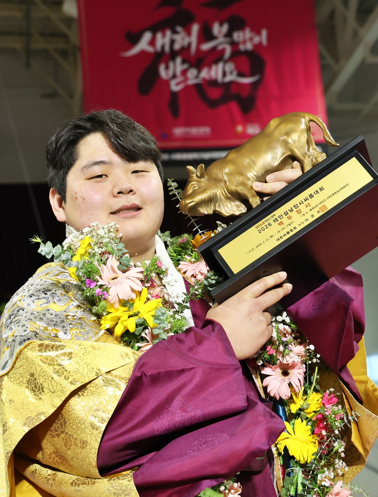 황소 트로피를 들어 보이는 김민재. 사진 대한씨름협회