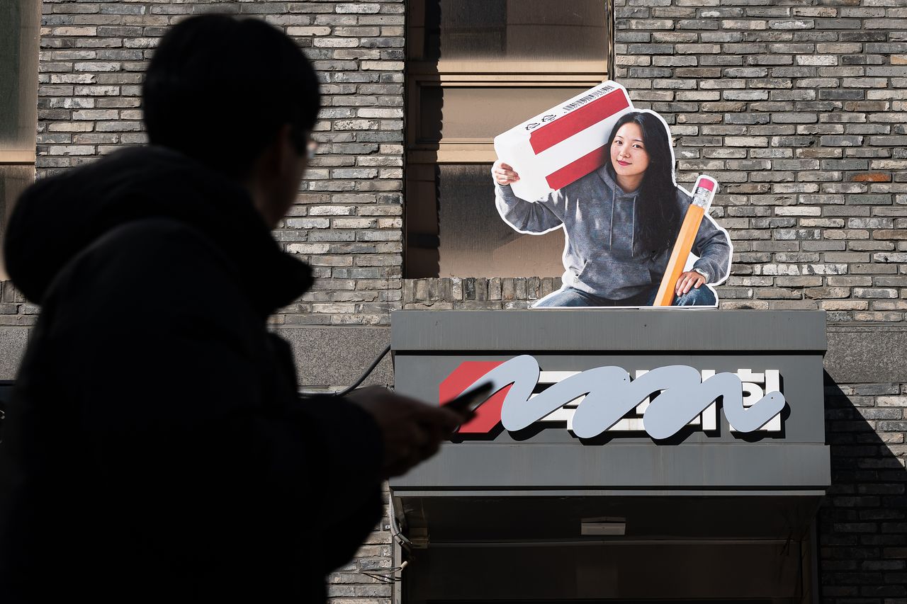 국민의힘이 오는 3월 1일 새로운 당명을 발표할 계획인 가운데 18일 서울 여의도 중앙당사에 '국민의힘' 로고를 지운 옥외광고물이 설치돼 있다. 뉴스1