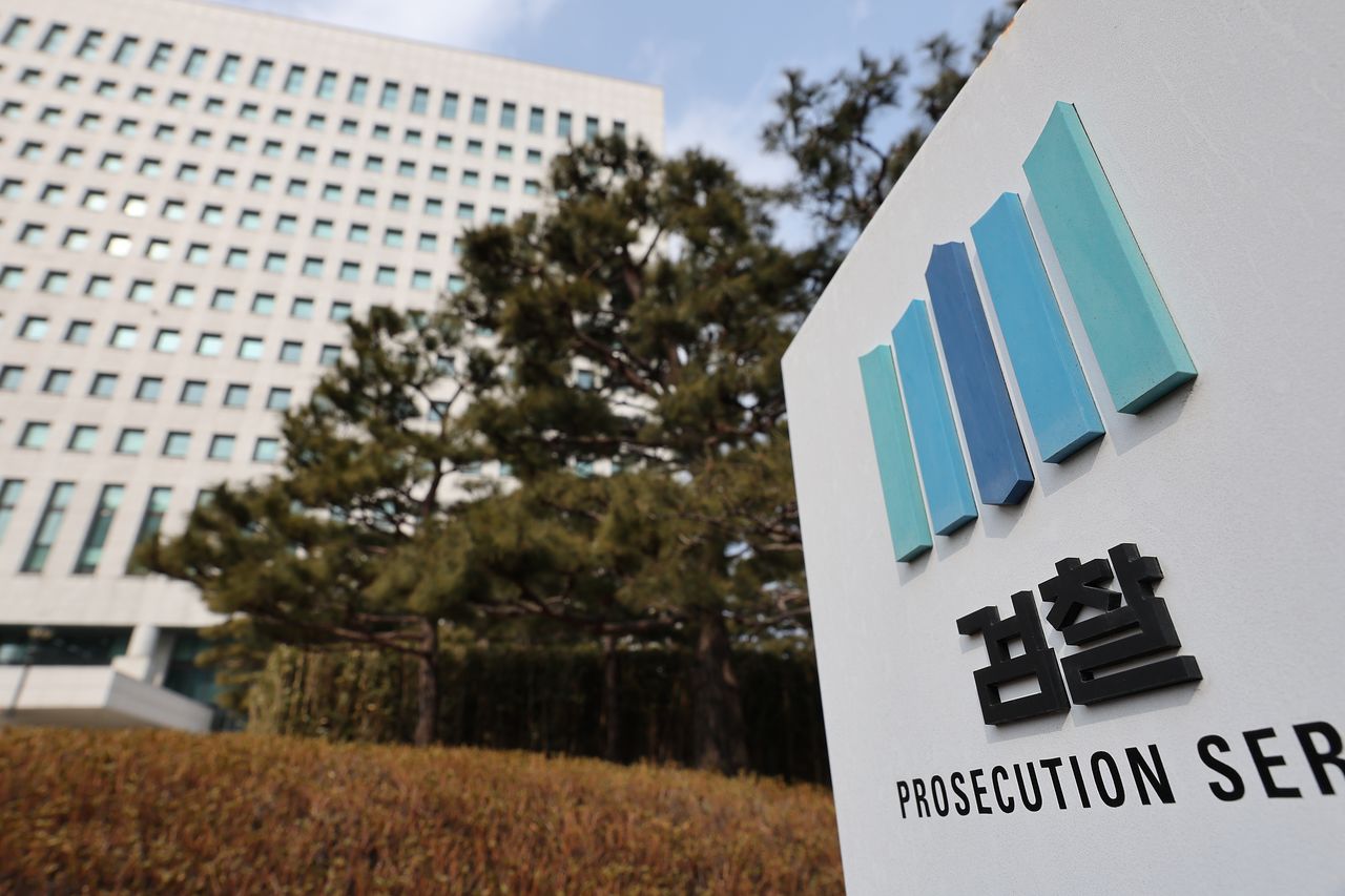 정부의 중대범죄수사청(중수청)·공소청 설치법에 대한 논의를 위해 더불어민주당이 정책 의원총회를 개최하는 지난 5일 서울 서초구 대검찰청의 모습. 연합뉴스 