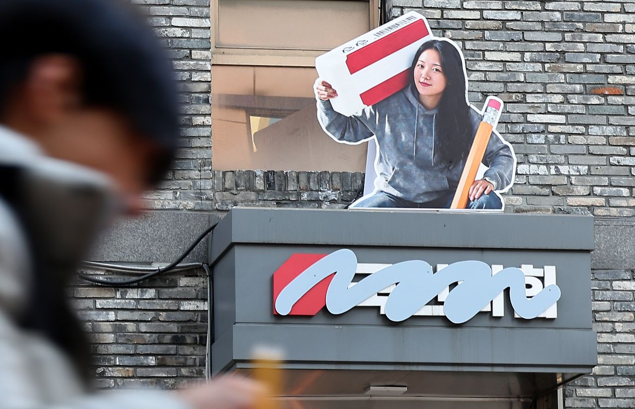 18일 당명개정을 앞둔 국민의힘 서울 여의도 중앙당사 입구에 "국민의힘의 새이름, 청년이 다시 씁니다" 라는 의미의 옥외 광고물이 걸려 있다. 임현동 기자