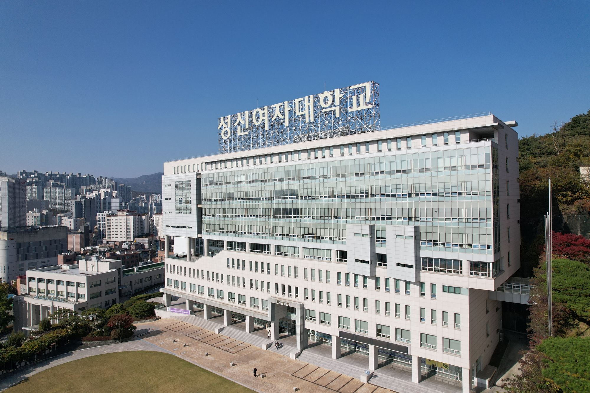성신여자대학교 돈암 수정캠퍼스
